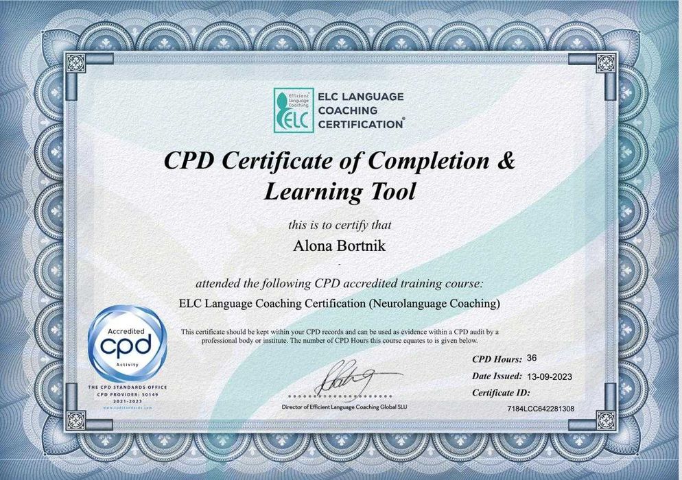 Німецька для дорослих