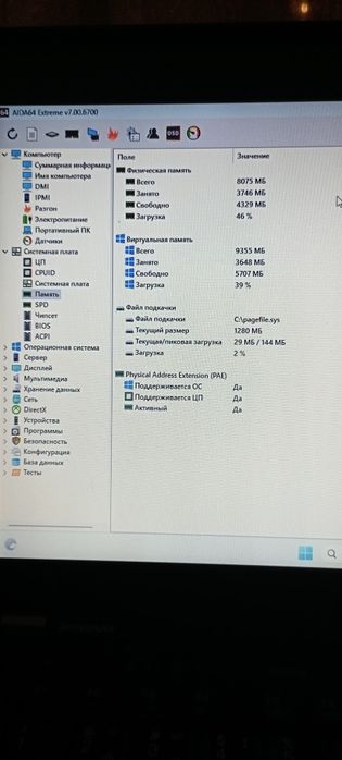 Ноутбук Lenovo x220i, Core I3, 8 Гб ОЗУ, батарея 3 часа под нагрузкой.