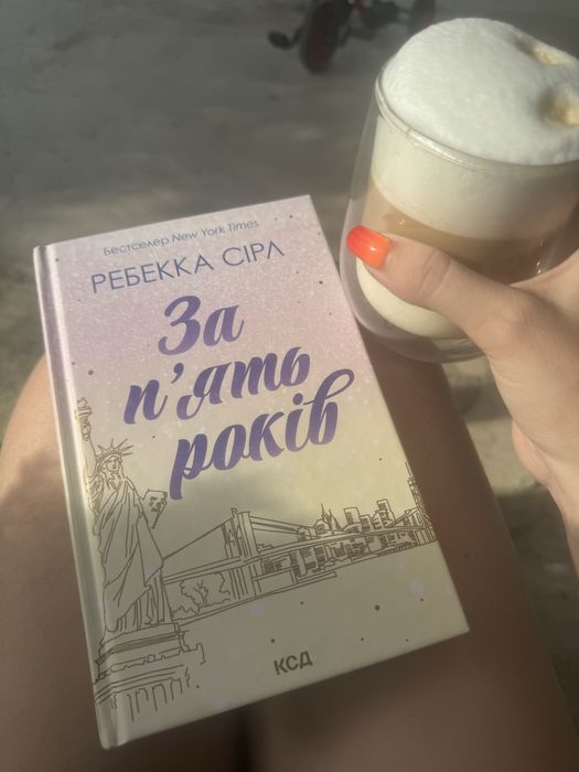 Ребекка Сірл - книги