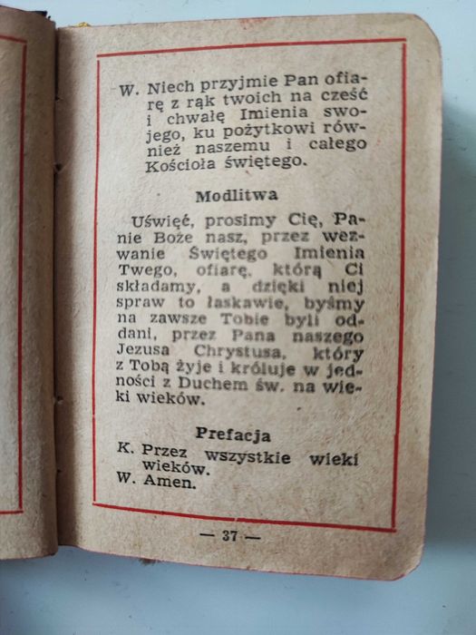 Псалтырь карманный