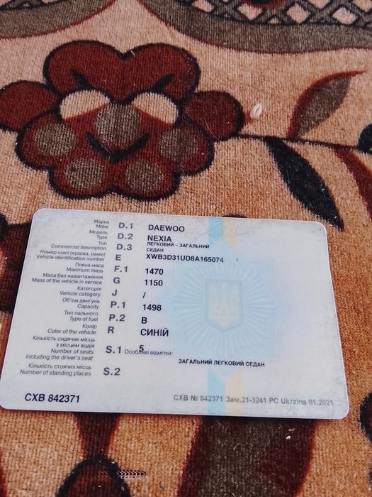 продам нексію на ходу