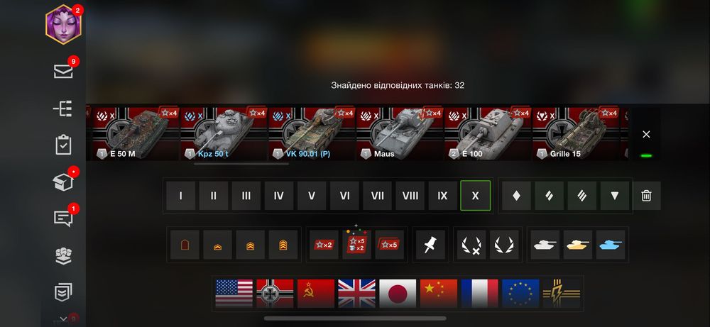 Продам аккаунт World of tanks blitz