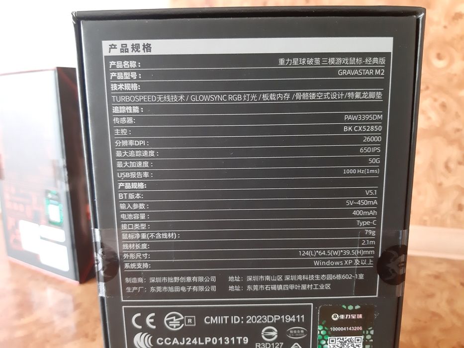 TOP Мишки ігрові Gravastar Mercury M1 PRO / M2 /Mercury X