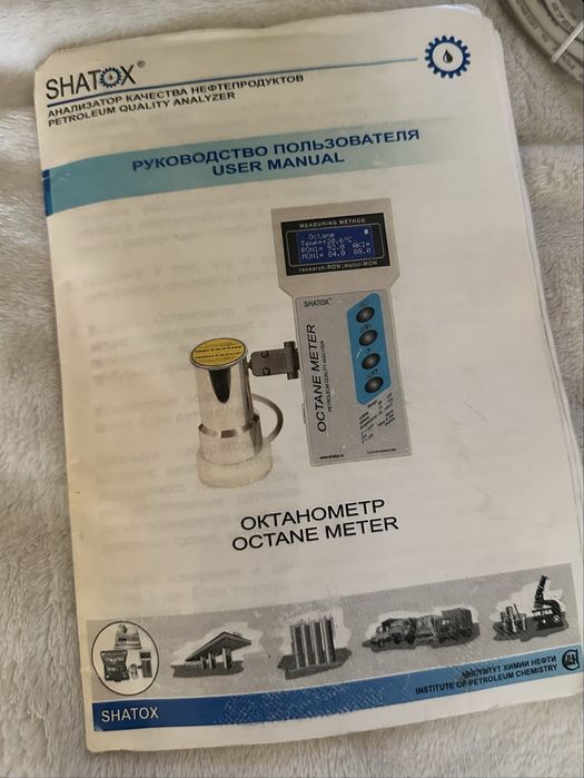 Октанометр SHATOX SX-100K (SX 100K)