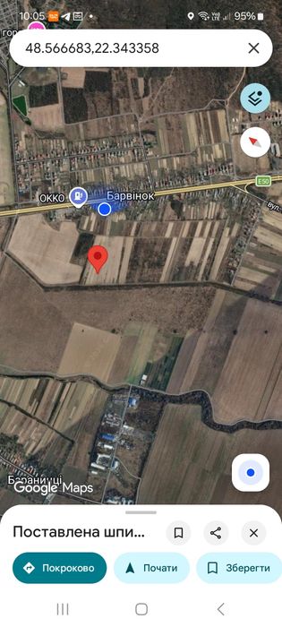 Продам сільсько господарську землю