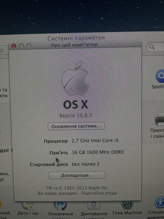 Продається два вживаних компʼютерів.