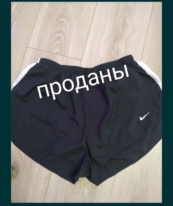 Шорты женские  р. М-Л спортивные Nike