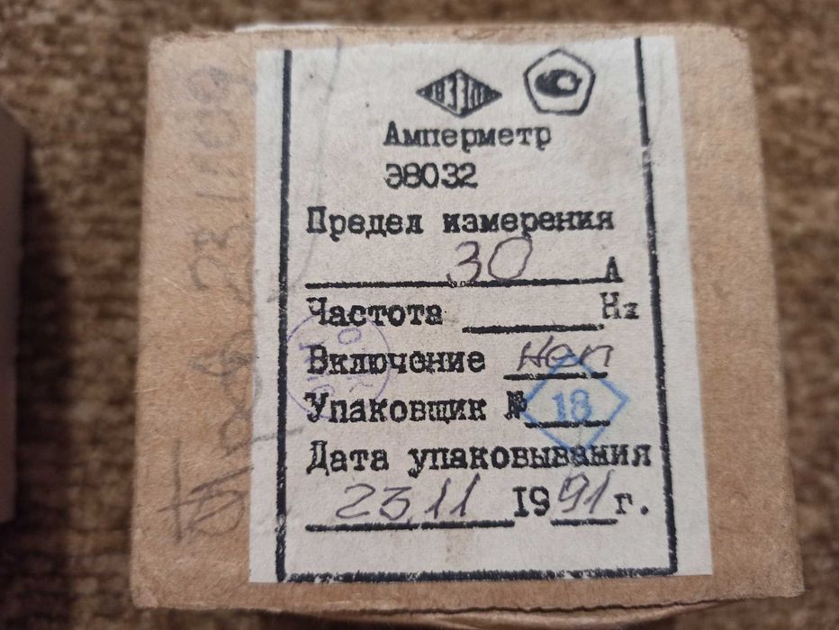 Амперметр щитовий Э8032 змінного струму 30A