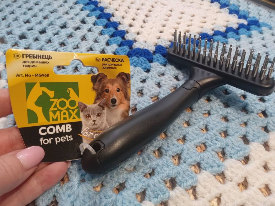 Гребінець для домашніх тварин