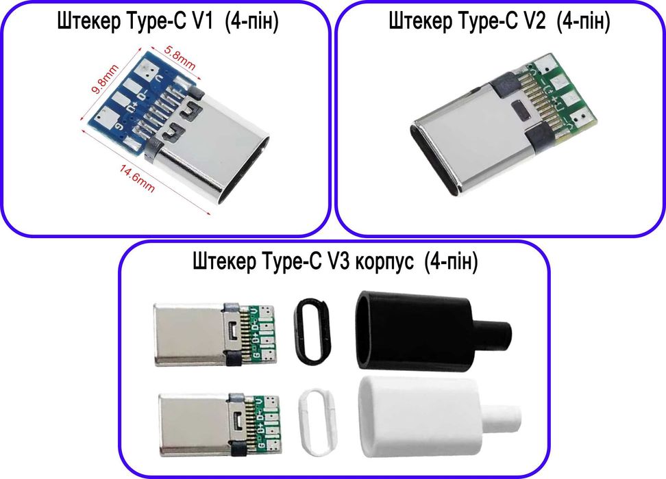Гніздо конектор  XT-60  роз'єм USB Type-C  мама папа (2-пін)
