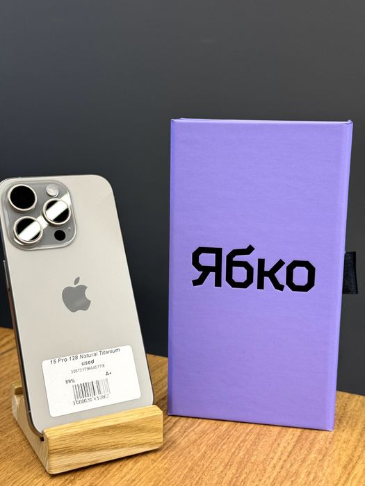 Apple iPhone 15 pro 128 Natural Titanium used Jabko APPOLO