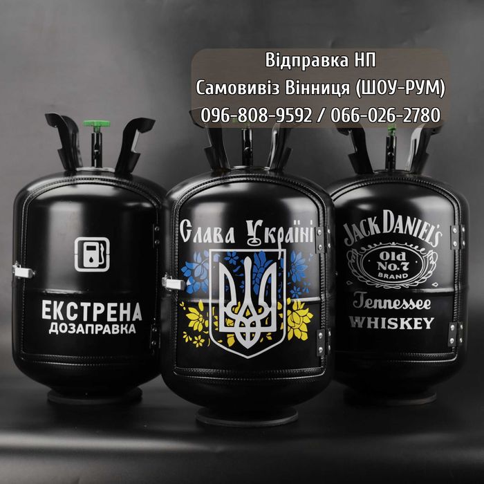 Бочка міні-бар із принтом на подарунок чоловіку "Jack Daniels" Чорний