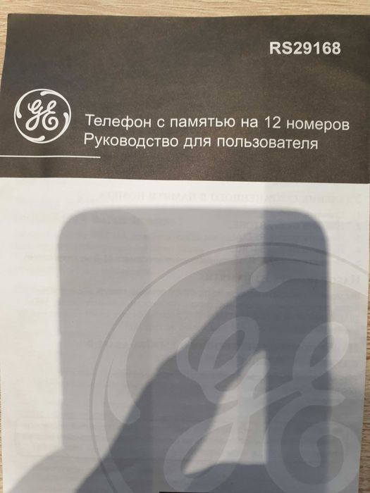 Продам дротовий телефон RS29168