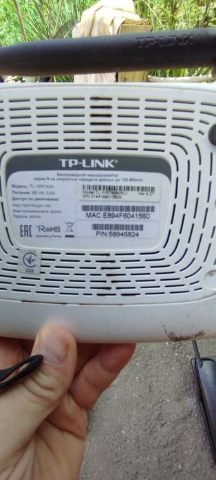 Продам модем TP-LINK и другое оборудование