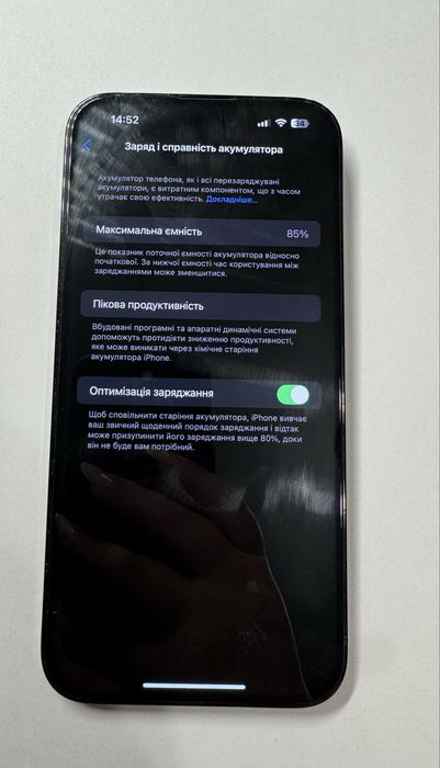 iPhone 14 Pro Max 128GB eSIM | Ідеальний стан