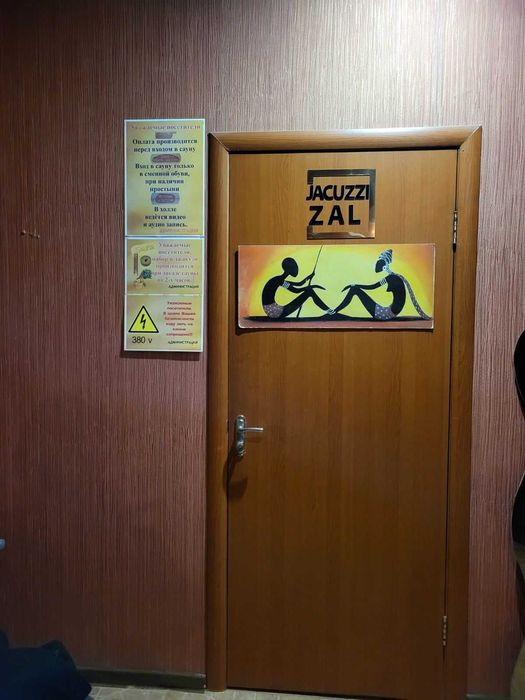 В продаже готовый бизнес!!! Сауна Пальмира район ТЦ Кит!!!