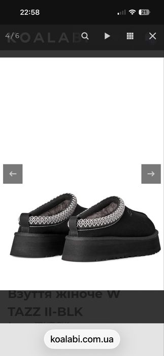 Взуття жіноче UGG