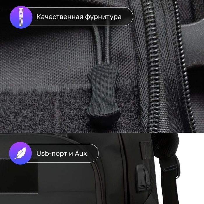 Тактичний рюкзак