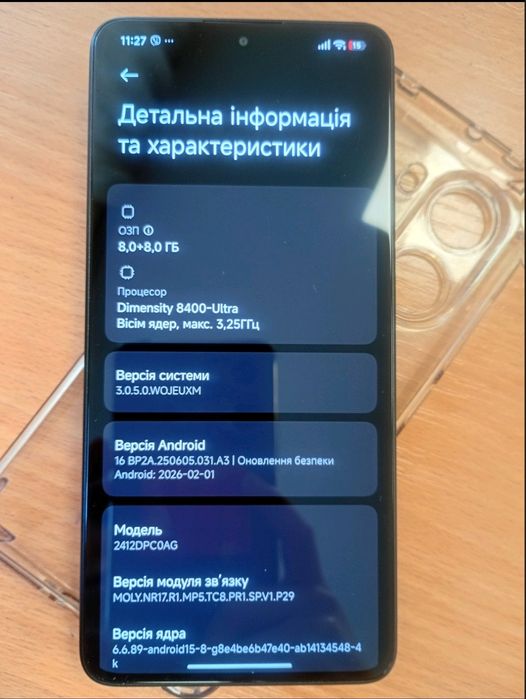 POCO X7 PRO ідеал 256