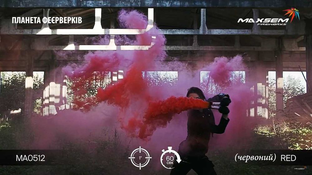 Кольоровий дим для фото, Гендер паті - димові шашки Maxsem