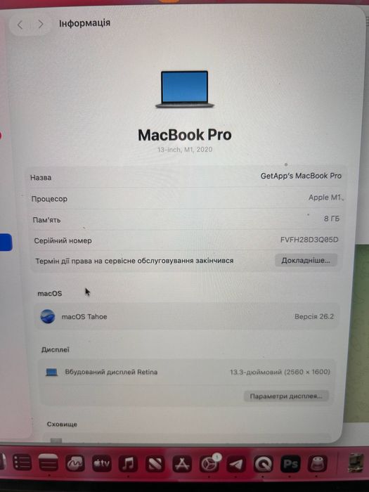 MacBook Pro 13 m1 2020