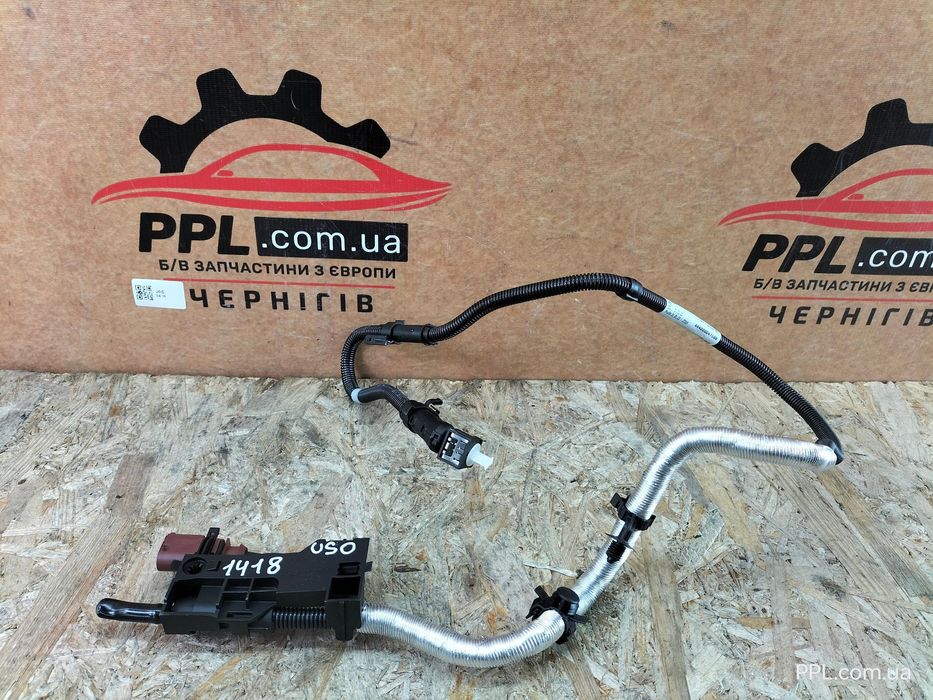 VW Caddy IV 2020- Трубка шланг AdBlue 5R3131984C