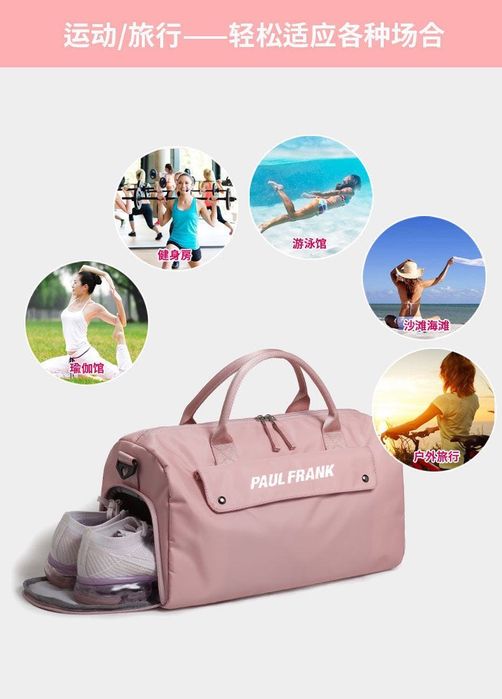 Спортивная сумка для фитнеса / для йоги / ручная кладь