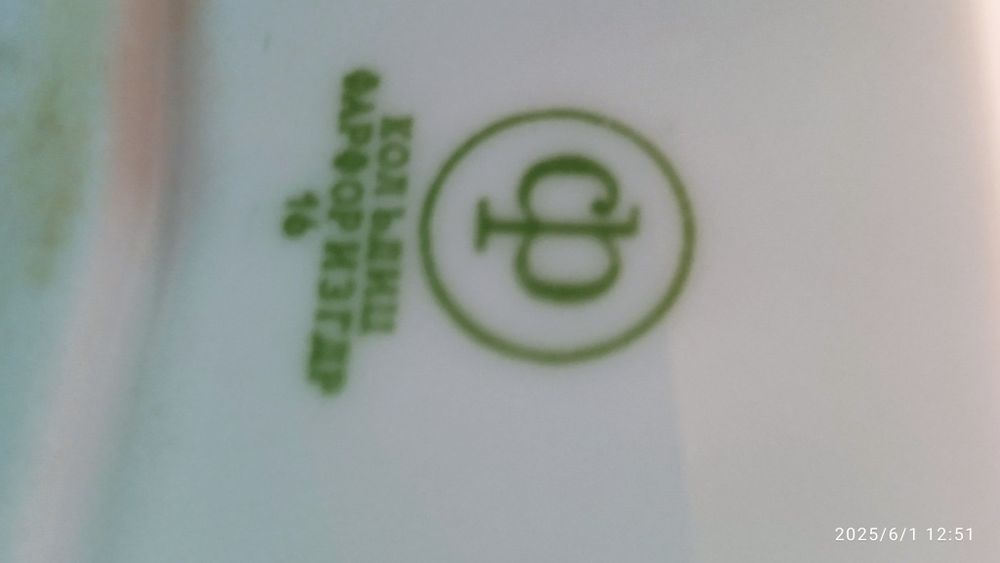 Фарфор времён СССР, ГДР