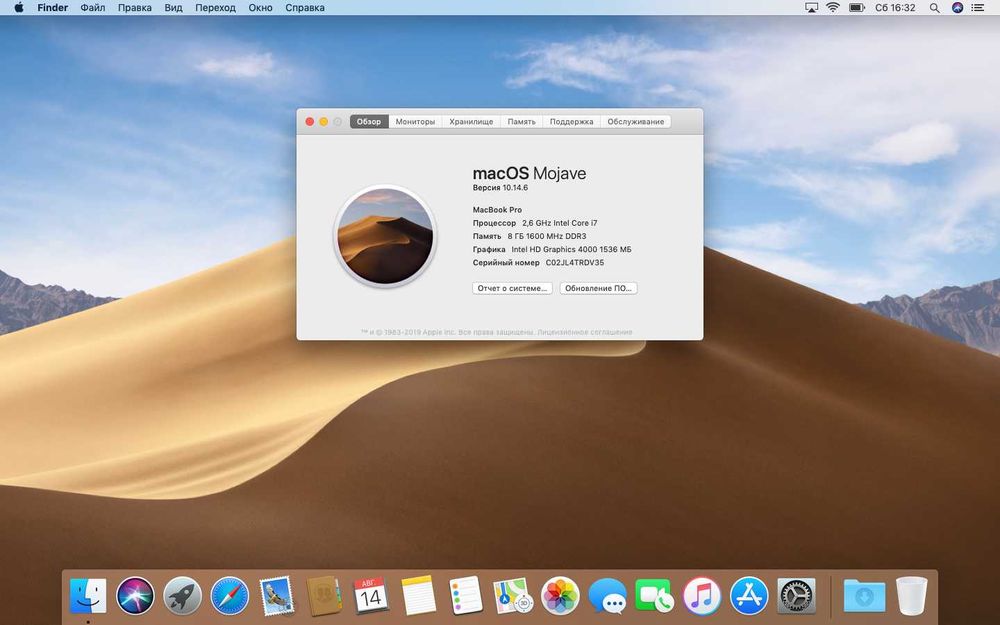 Apple MacBook Pro 15" (MD104) 2012 SSD 500 Gb