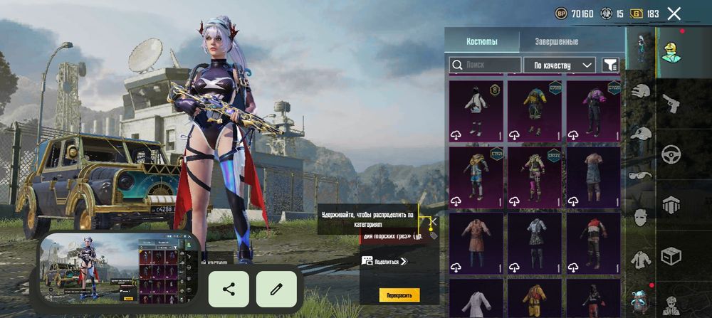 Продам АК пабг есть не много скинов