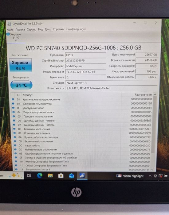Intel i5-8250U 1.6-3.4Ghz/8gb ddr4/ssd nvme 256gb Мощний ноутбук 8потоків hp Probook  430 G5