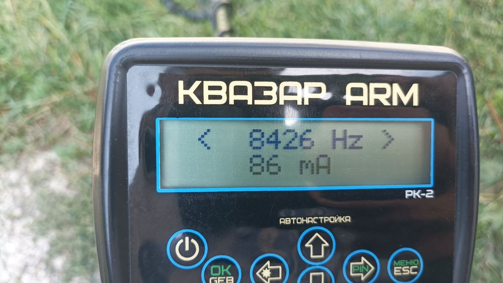 Металошукач Квазар АРМ