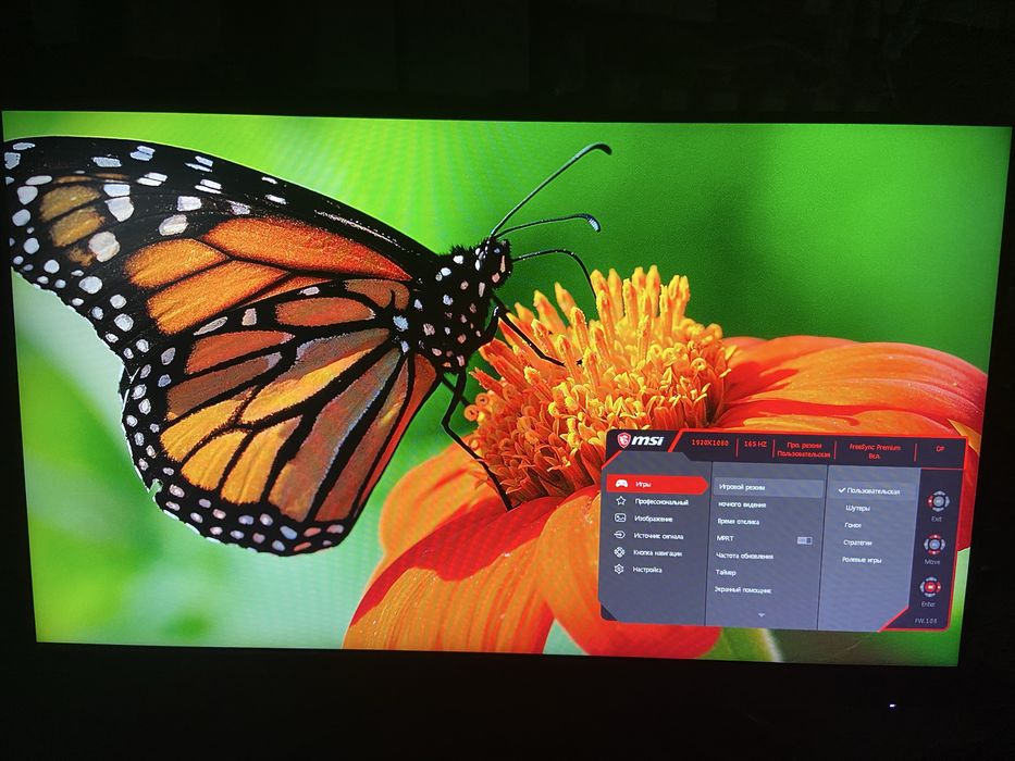 Продам монітор MSI Optix G243 24” 165gz