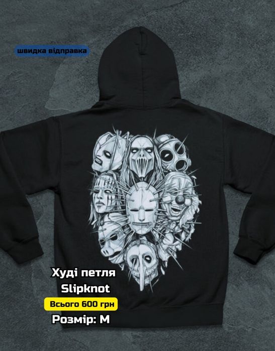 РОЗПРОДАЖ!!! Весняний худі з принтами