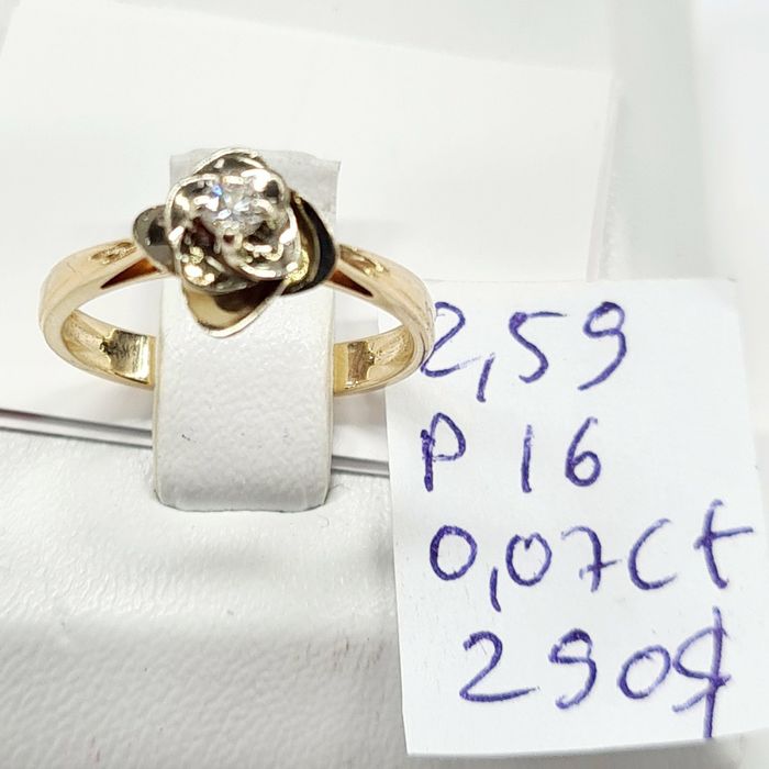 Продам золотые серьги и кольцо с бриллиантами