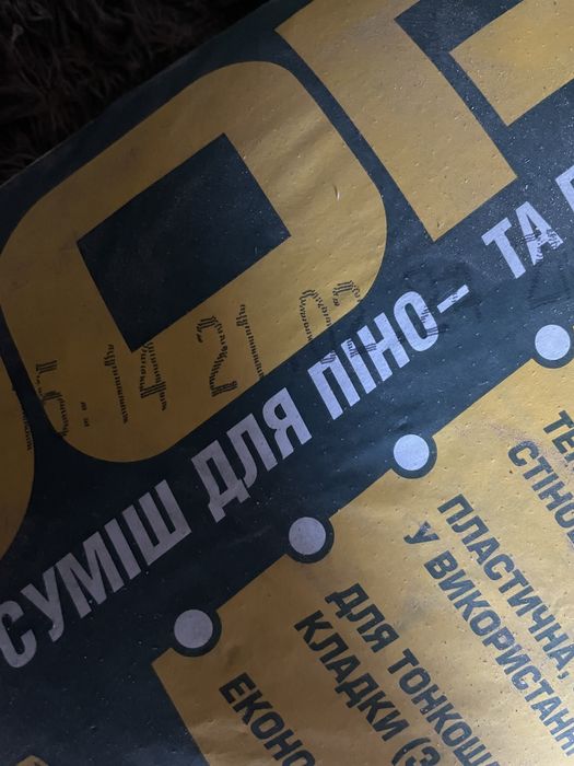 Клейова суміш для піно та газоблоків