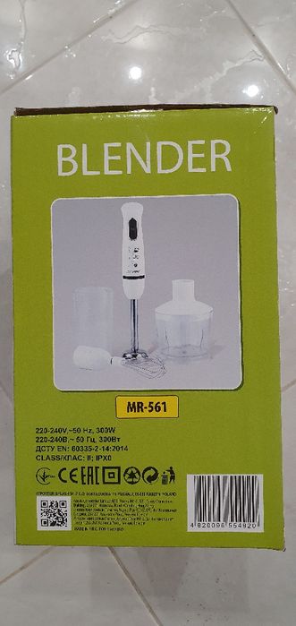 Блендер Maestro MR 561 300 Вт