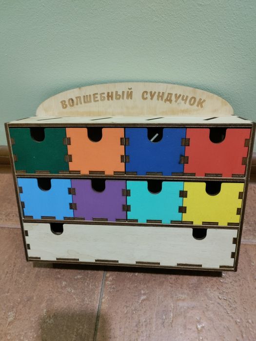 Чарівна скринька(волшебный сундучок)