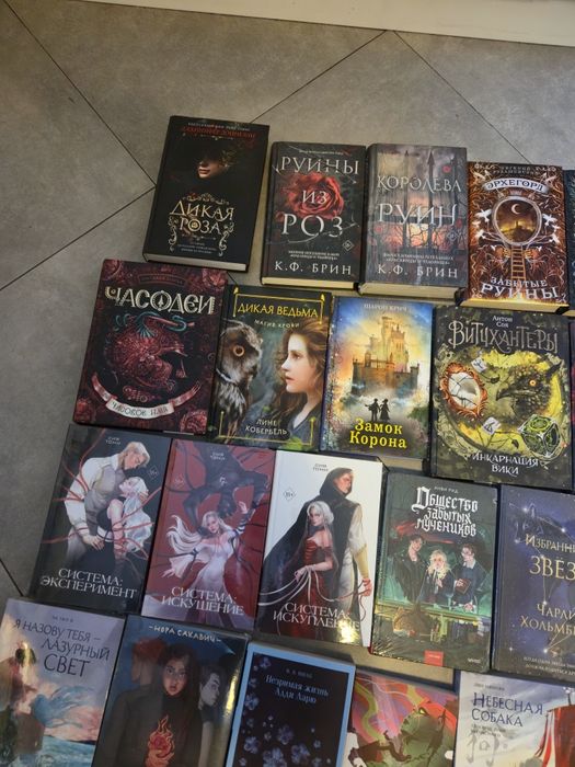 Книги на русском фентази ромфетази фентази