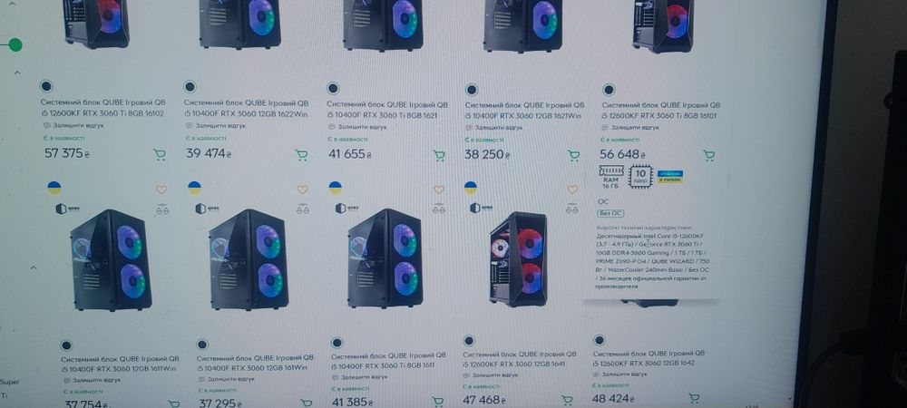 Персональний комп'ютер QUBE.