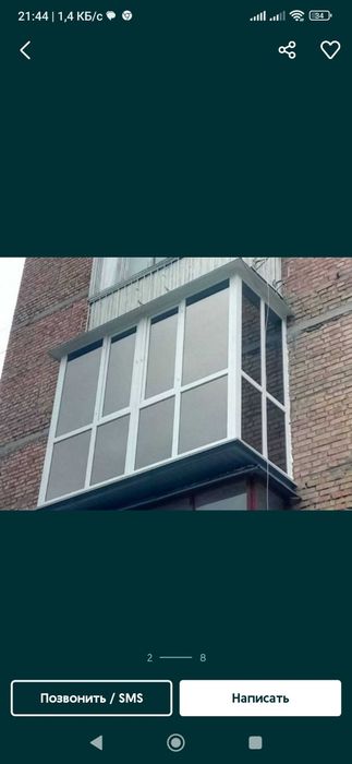 Вікна пластикДЗВОНІТЬ ДЛЯ ПРОРАХУНКУ/ окна/двери металлопластиковые