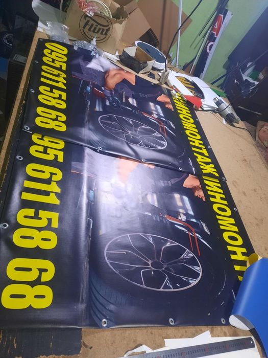 Друкарня фотодрук