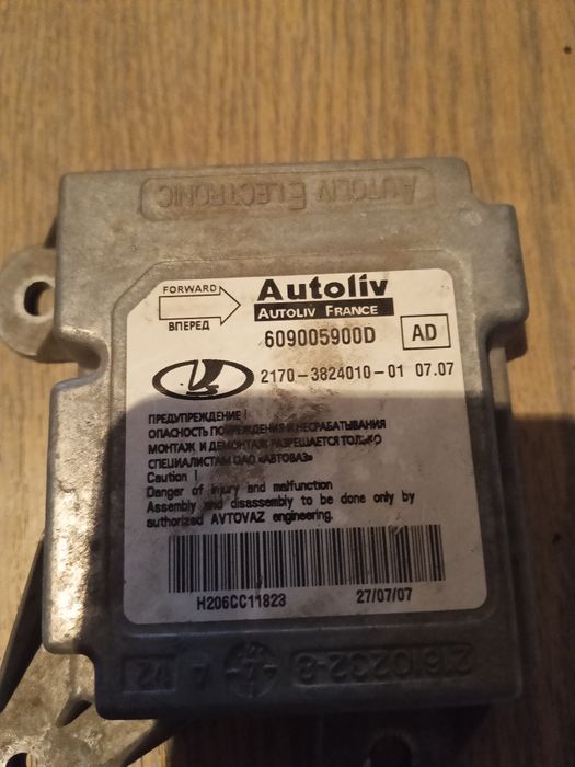 Мазги с приоры и всякие электро дитали