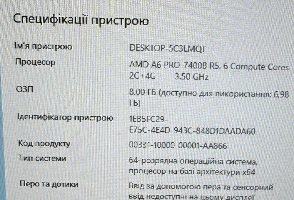 HP EliteDesk\ 4ядра AMD А6 FM2+\ ATI Radeon R5 \ 8gb dd\ ssd