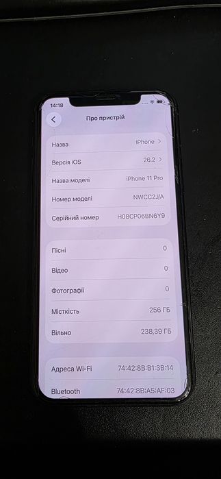Apple IPhone 11 Pro 256gb Neverlock