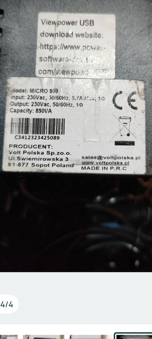 Безперебійник б/у