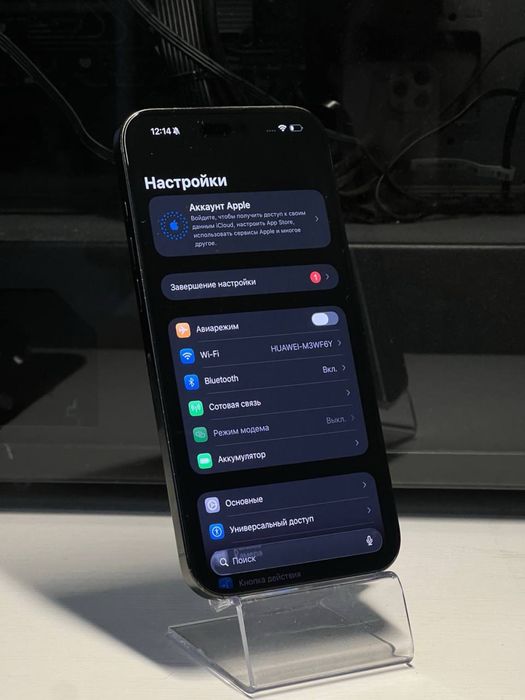 iPhone 16 Pro Max 256GB