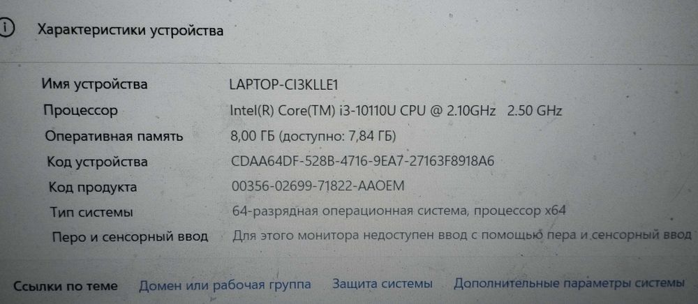 Ноутбук ASUS новий продаж або обмін на пк