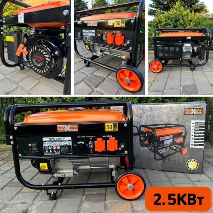 Бензиновий генератор Cross Tools CPG 3000 V 2.5 кВт/230 В 4-х тактний