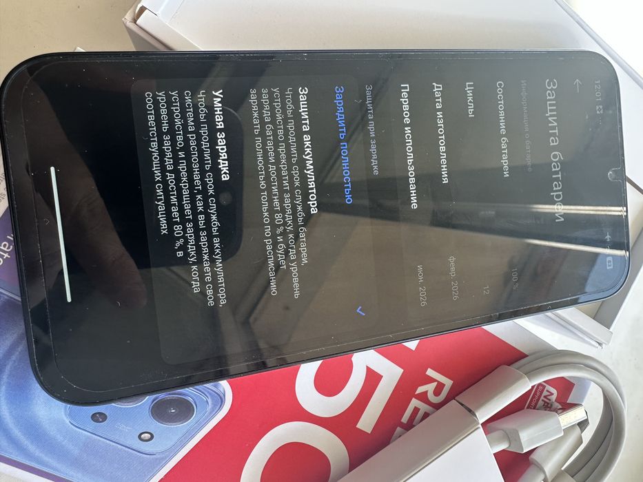 Мобильный телефон xiaomi redmi 15c 8/256